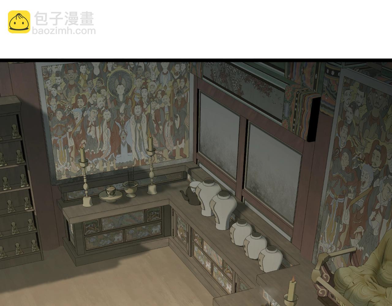 🍼登录武林系统 第164话 冤家路窄 第14页