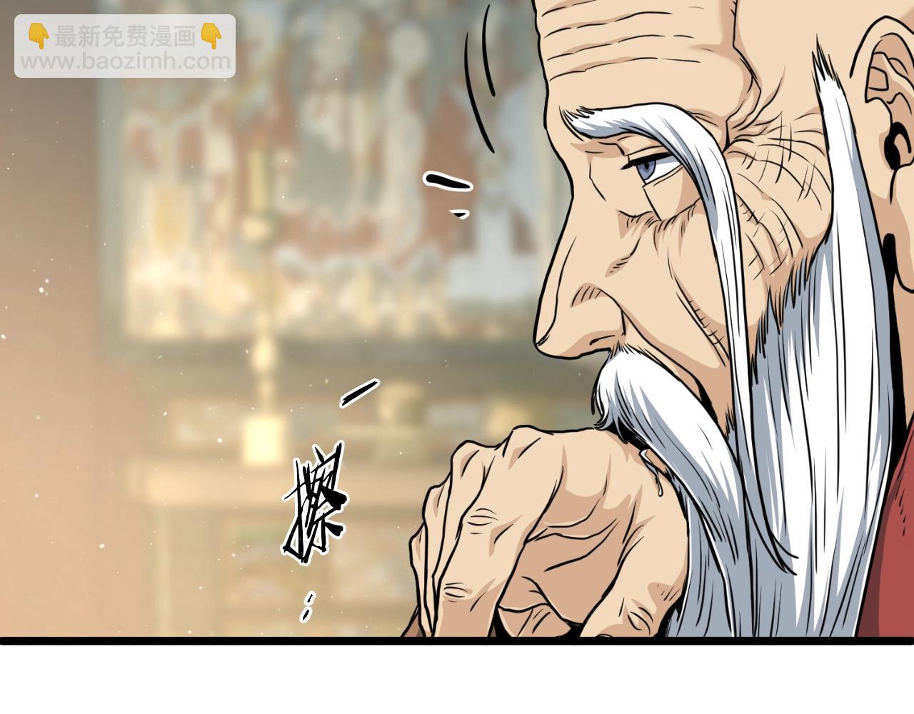 🍼登录武林系统 第164话 冤家路窄 第19页