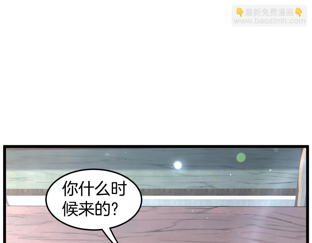 🍼登录武林系统 第164话 冤家路窄 第21页