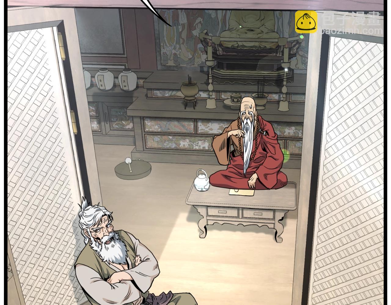 🍼登录武林系统 第164话 冤家路窄 第22页