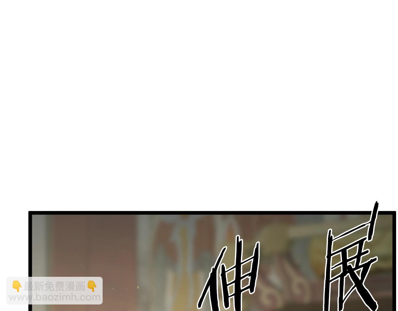 🍼登录武林系统 第164话 冤家路窄 第24页