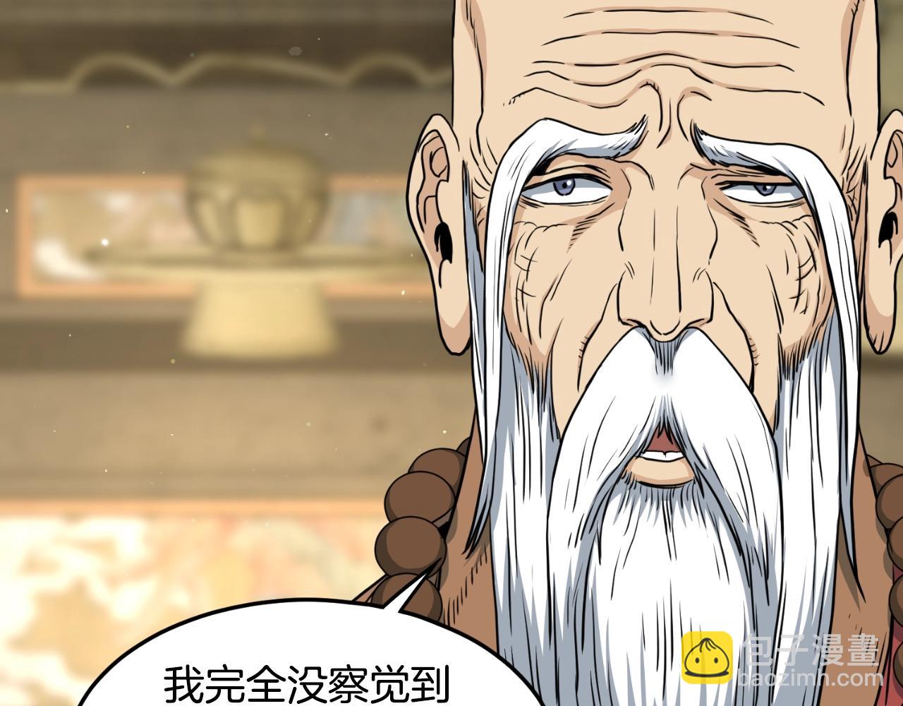 🍼登录武林系统 第164话 冤家路窄 第34页