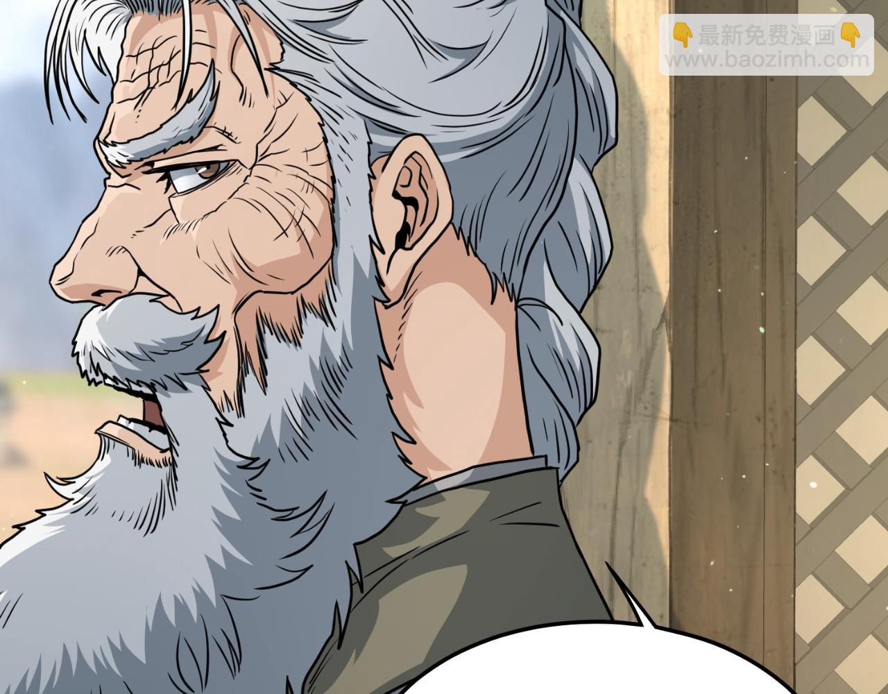 🍼登录武林系统 第164话 冤家路窄 第37页