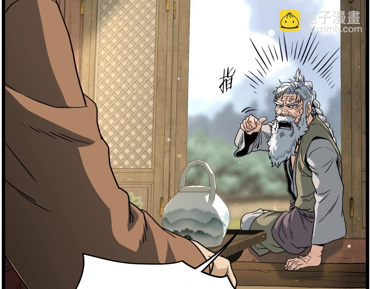 🍼登录武林系统 第164话 冤家路窄 第40页