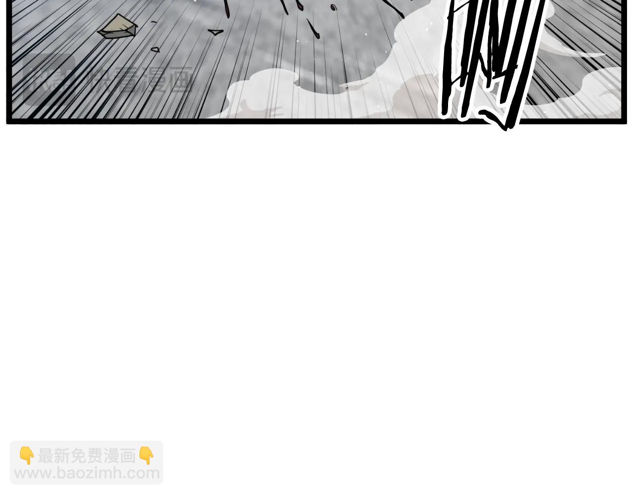 🍼登录武林系统 第166话 乡下土包子 第13页