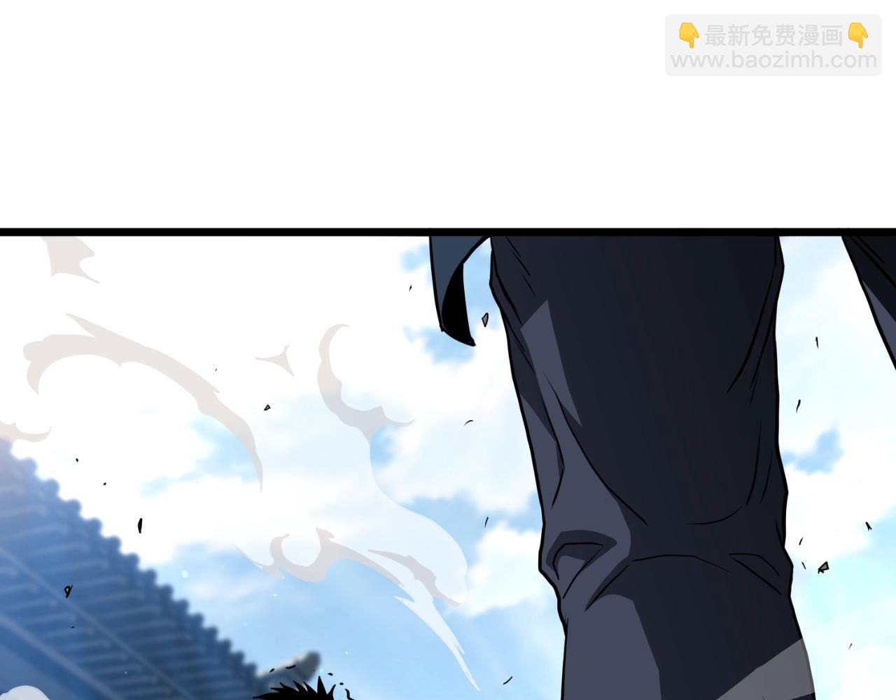 🍼登录武林系统 第166话 乡下土包子 第14页