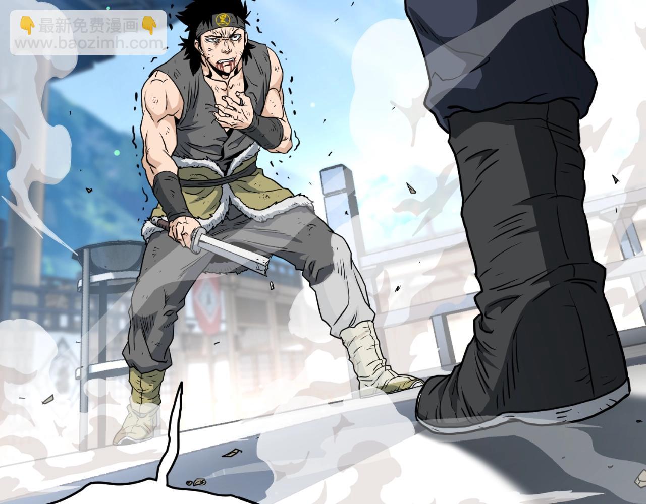 🍼登录武林系统 第166话 乡下土包子 第15页