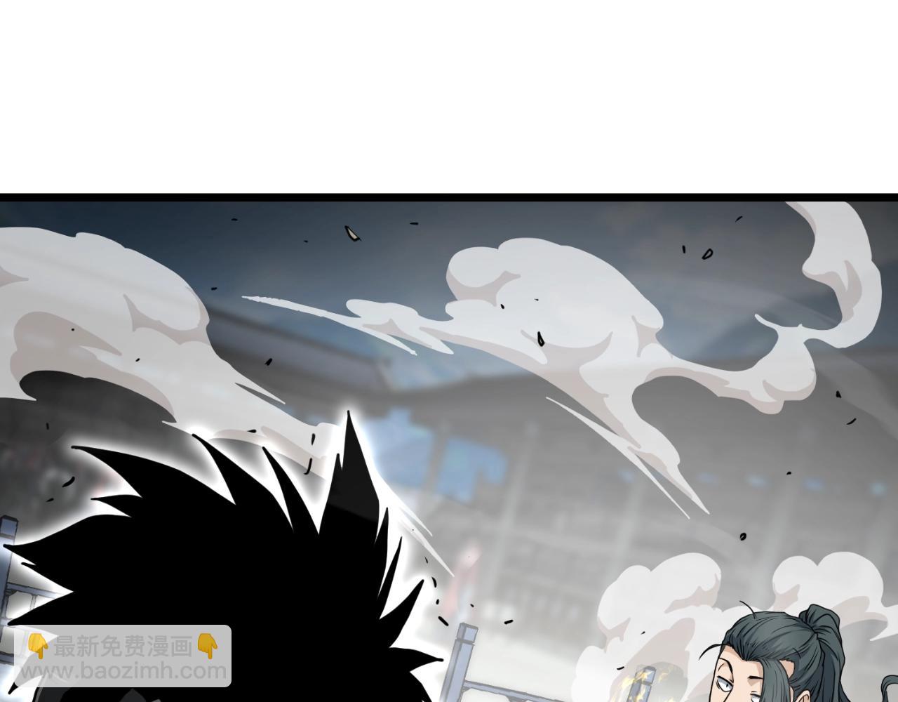 🍼登录武林系统 第166话 乡下土包子 第17页