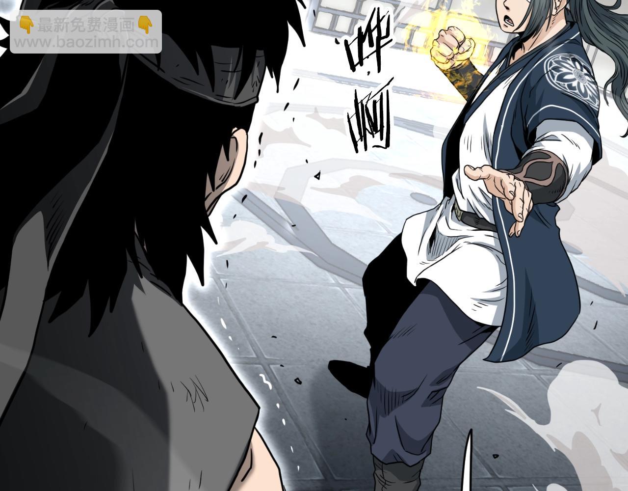 🍼登录武林系统 第166话 乡下土包子 第18页