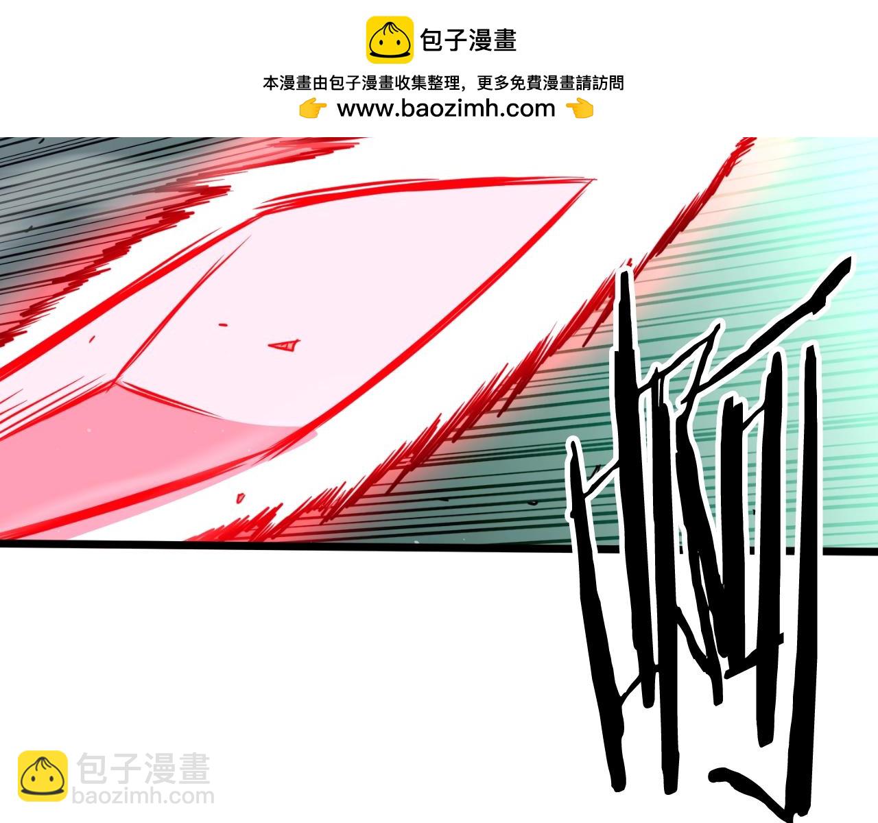 🍼登录武林系统 第166话 乡下土包子 第2页