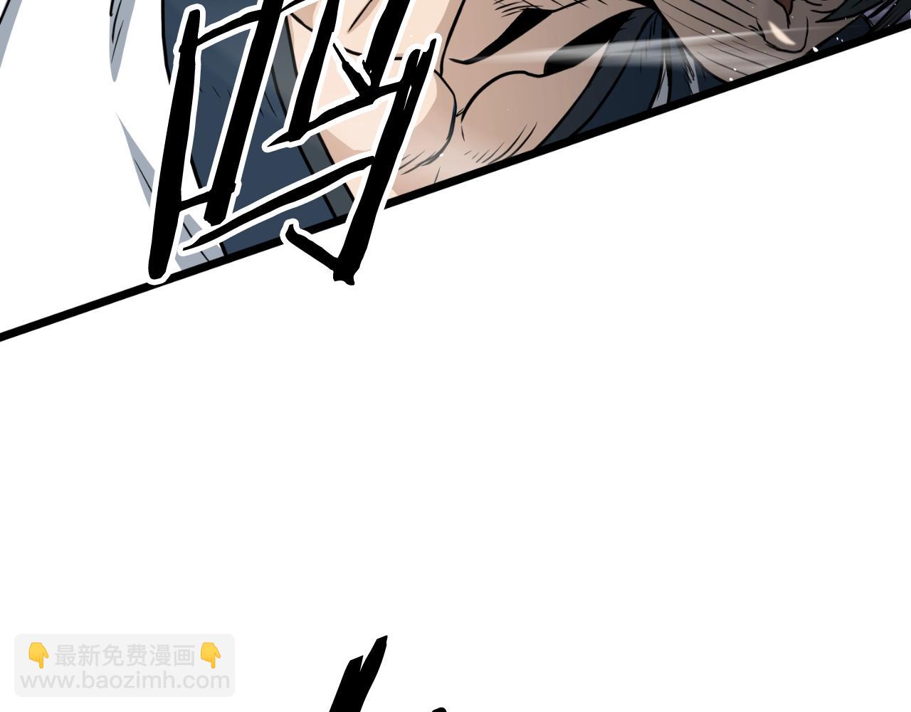 🍼登录武林系统 第166话 乡下土包子 第22页