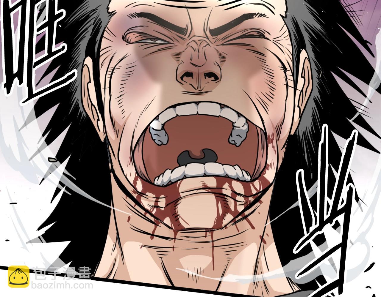 🍼登录武林系统 第166话 乡下土包子 第25页