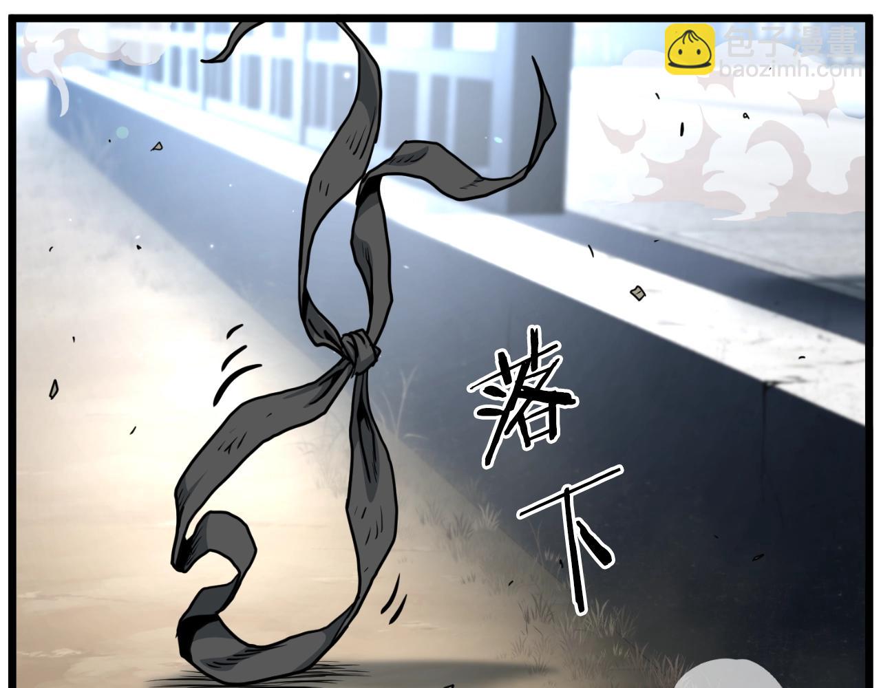 🍼登录武林系统 第166话 乡下土包子 第28页