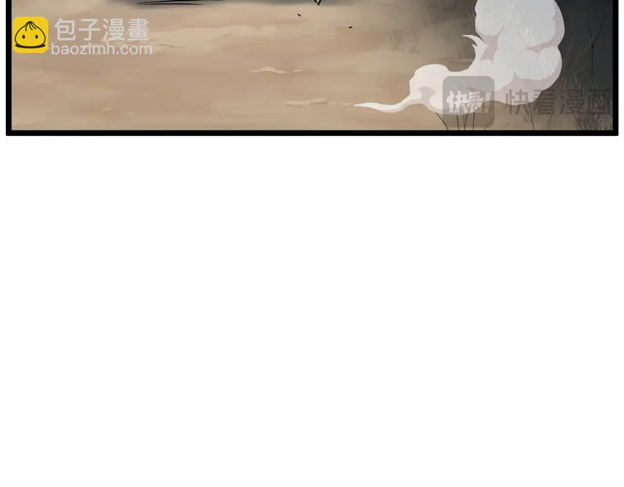 🍼登录武林系统 第166话 乡下土包子 第29页
