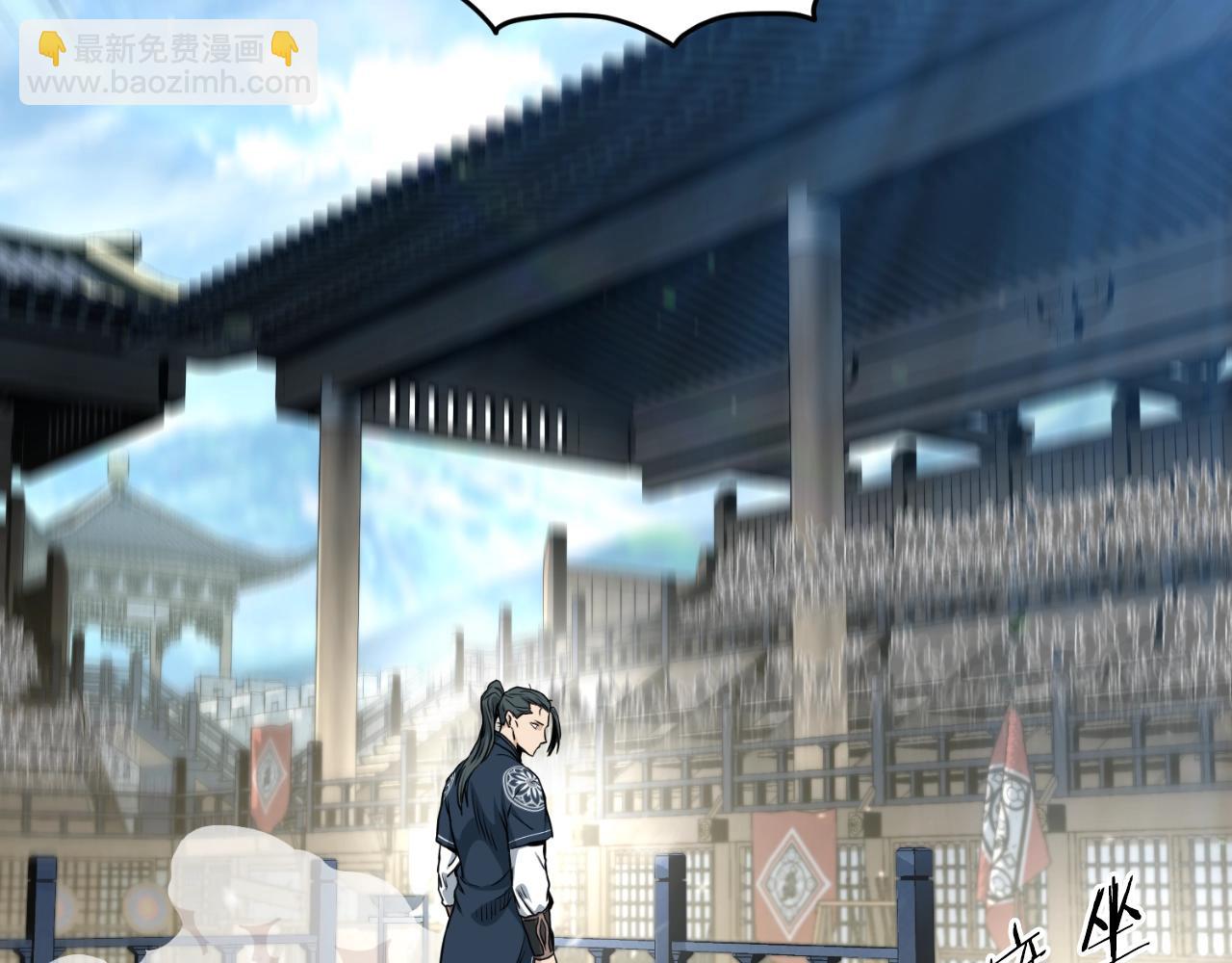 🍼登录武林系统 第166话 乡下土包子 第31页