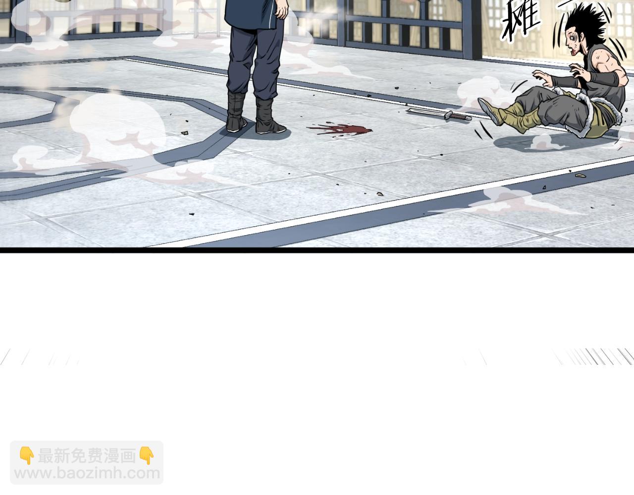 🍼登录武林系统 第166话 乡下土包子 第32页