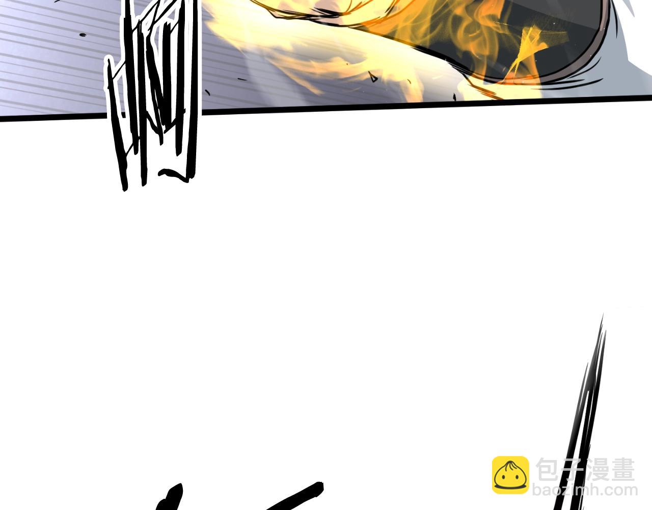 🍼登录武林系统 第166话 乡下土包子 第4页