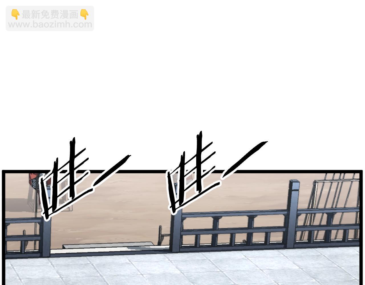 🍼登录武林系统 第166话 乡下土包子 第40页