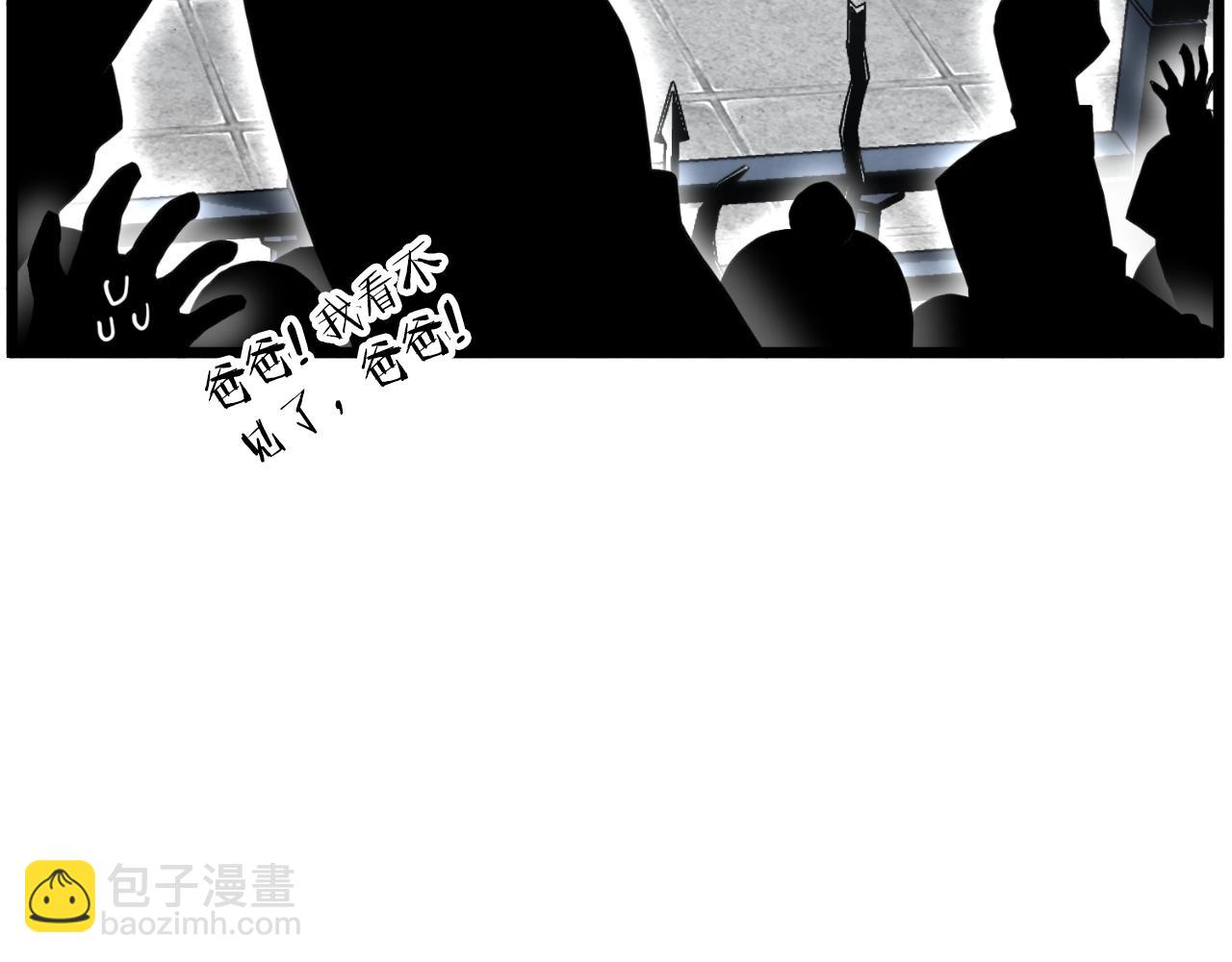 🍼登录武林系统 第166话 乡下土包子 第42页