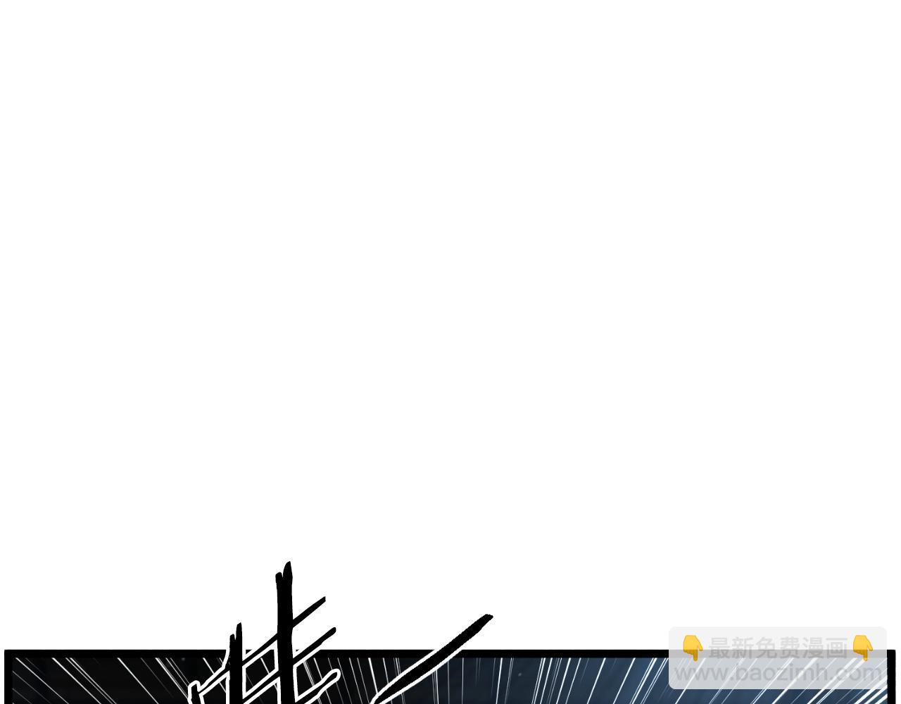 🍼登录武林系统 第166话 乡下土包子 第48页