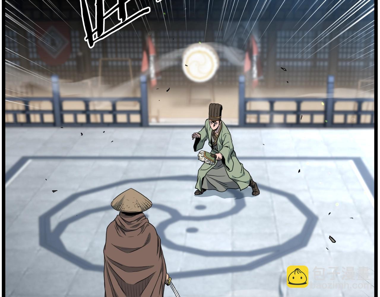 🍼登录武林系统 第166话 乡下土包子 第49页