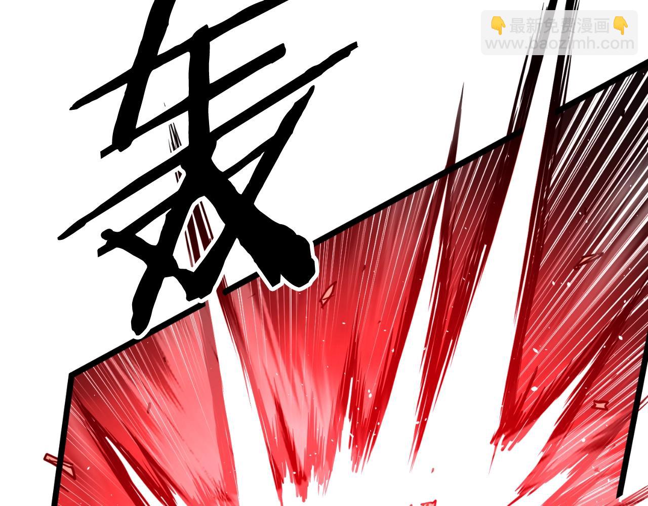🍼登录武林系统 第166话 乡下土包子 第5页
