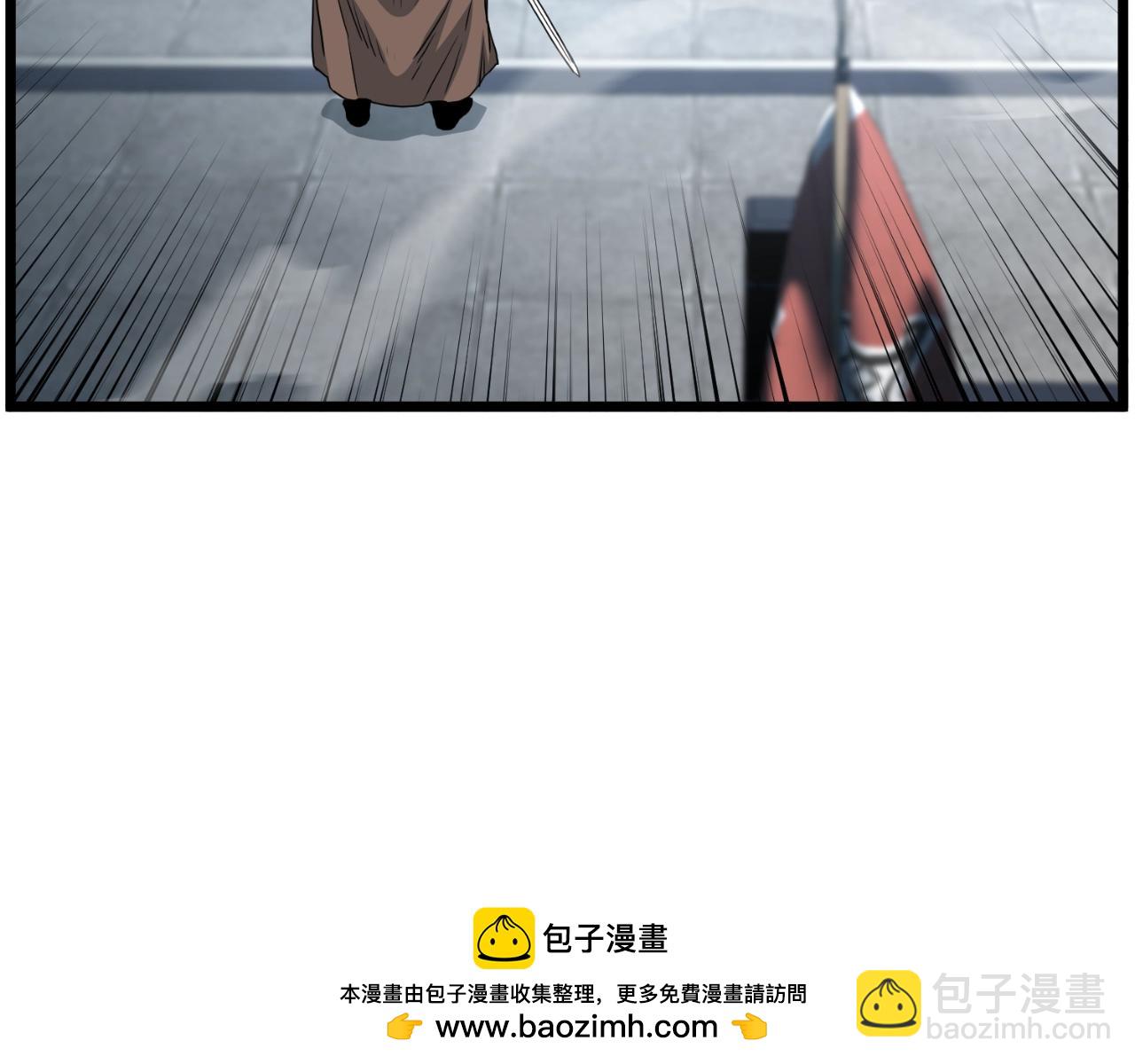 🍼登录武林系统 第166话 乡下土包子 第50页