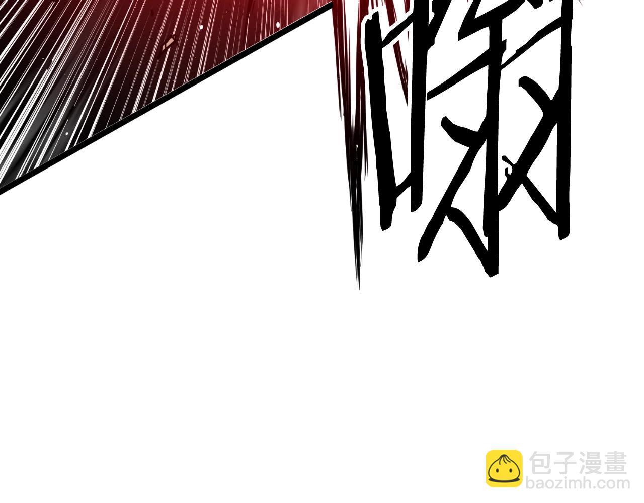 🍼登录武林系统 第166话 乡下土包子 第7页