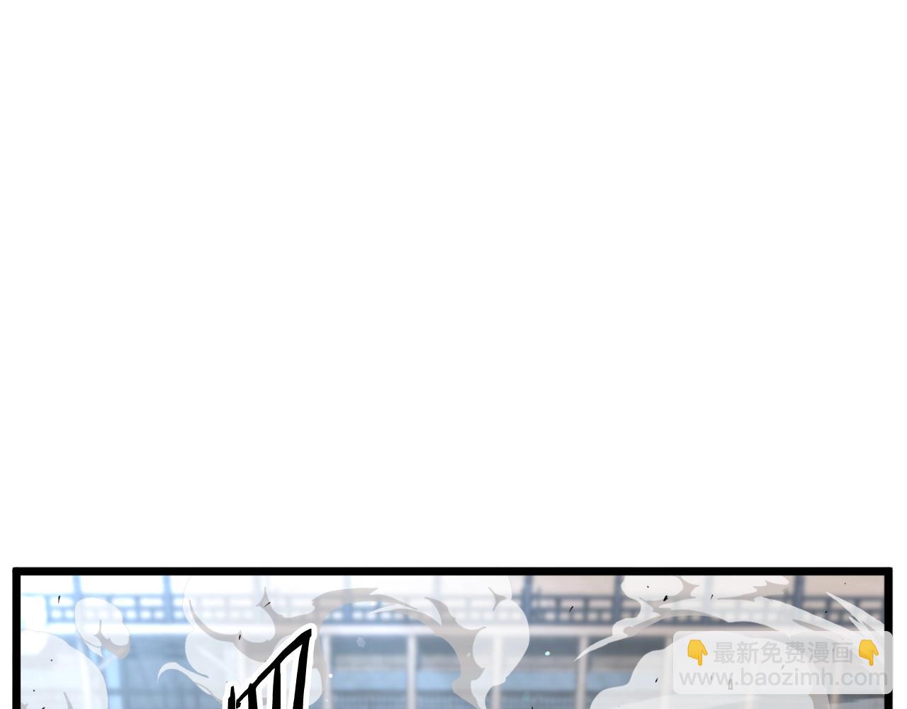 🍼登录武林系统 第166话 乡下土包子 第8页