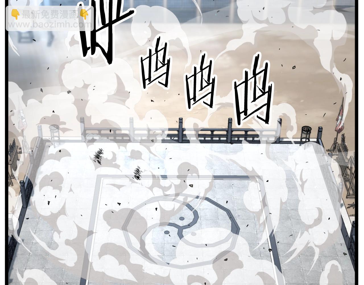 🍼登录武林系统 第166话 乡下土包子 第9页