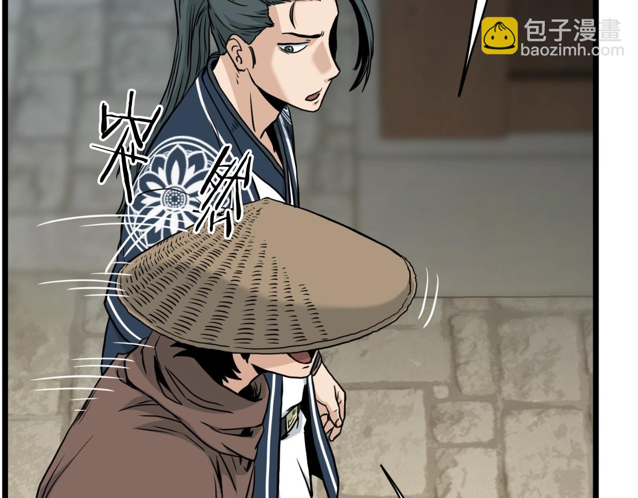 🍼登录武林系统 第168话 天下第一的武功 第22页