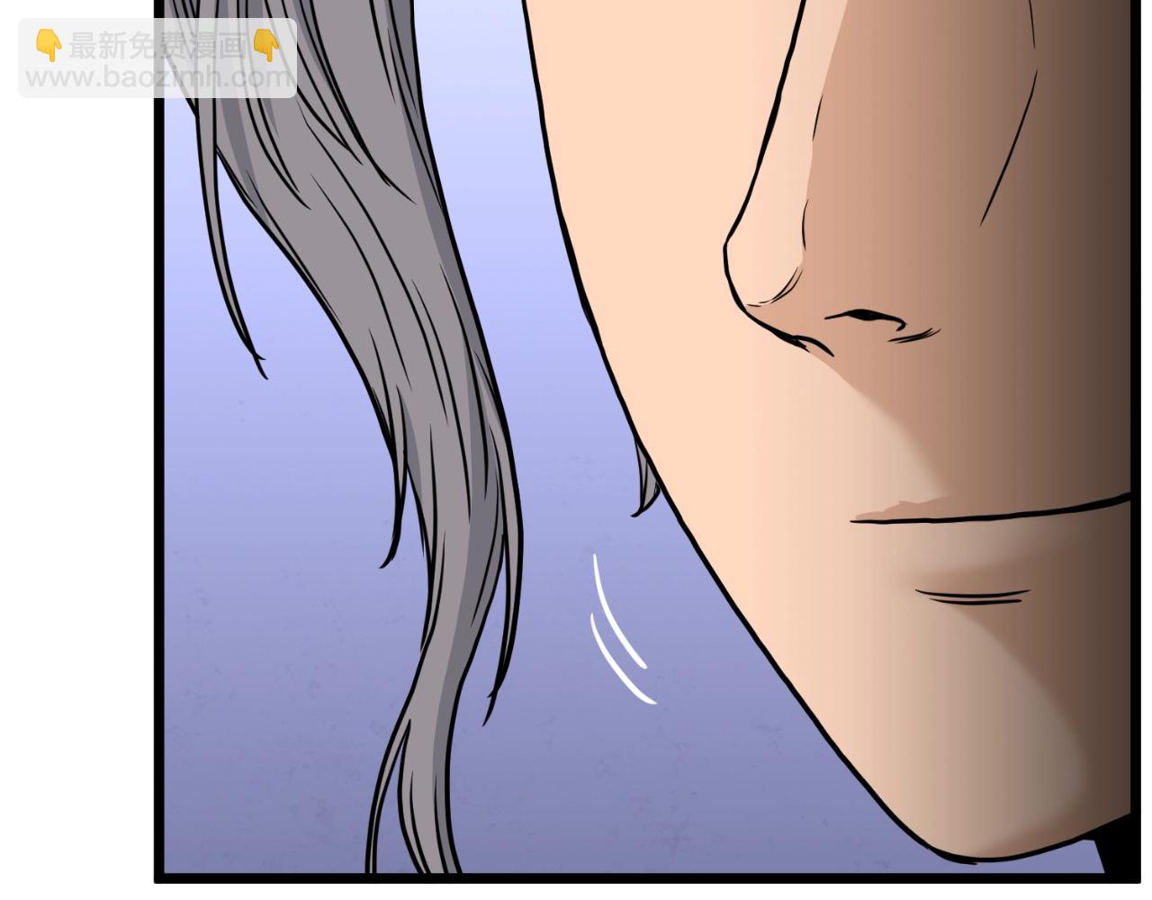 🍼登录武林系统 第168话 天下第一的武功 第25页