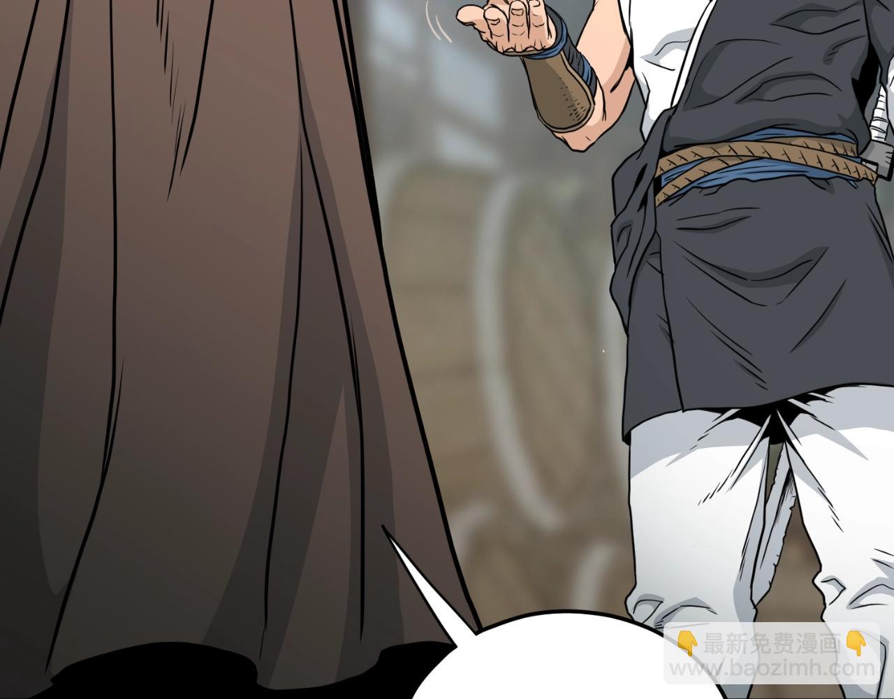🍼登录武林系统 第168话 天下第一的武功 第29页