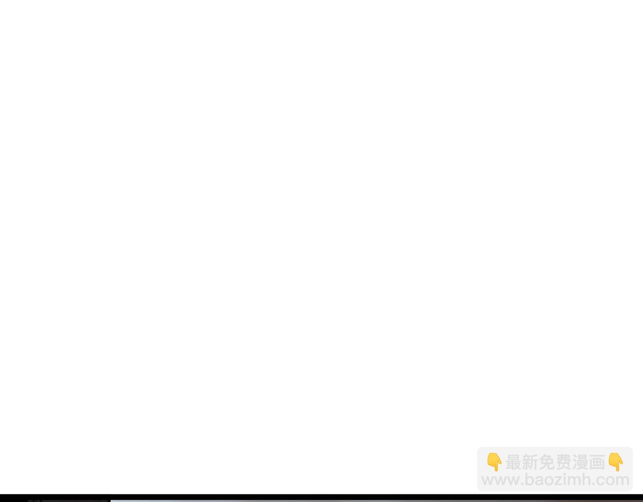 🍼登录武林系统 第168话 天下第一的武功 第3页