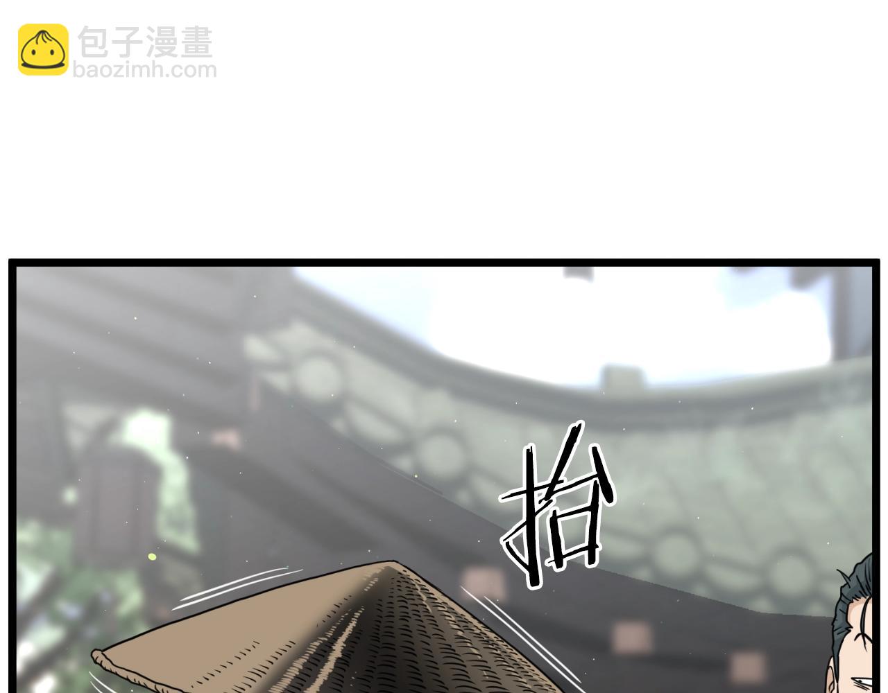 🍼登录武林系统 第168话 天下第一的武功 第31页