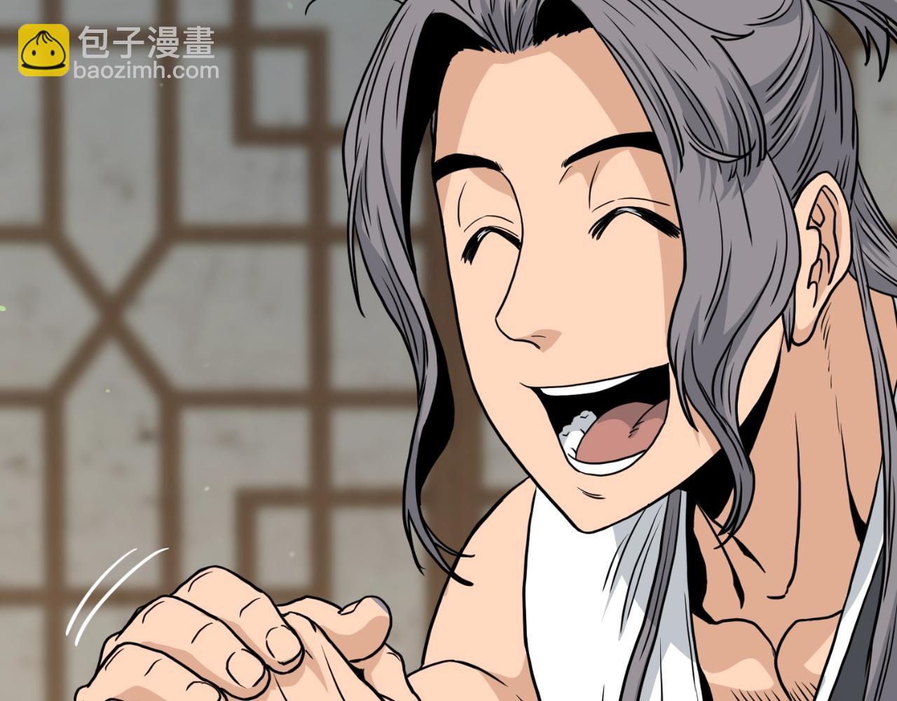 🍼登录武林系统 第168话 天下第一的武功 第35页