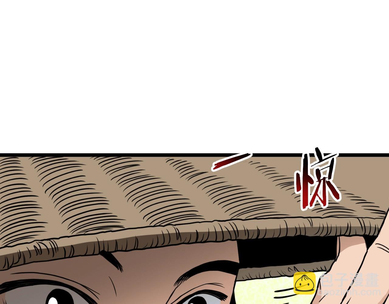 🍼登录武林系统 第168话 天下第一的武功 第38页