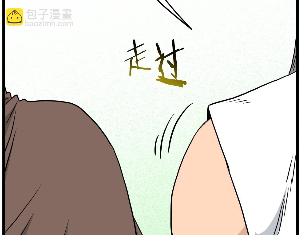 🍼登录武林系统 第168话 天下第一的武功 第44页