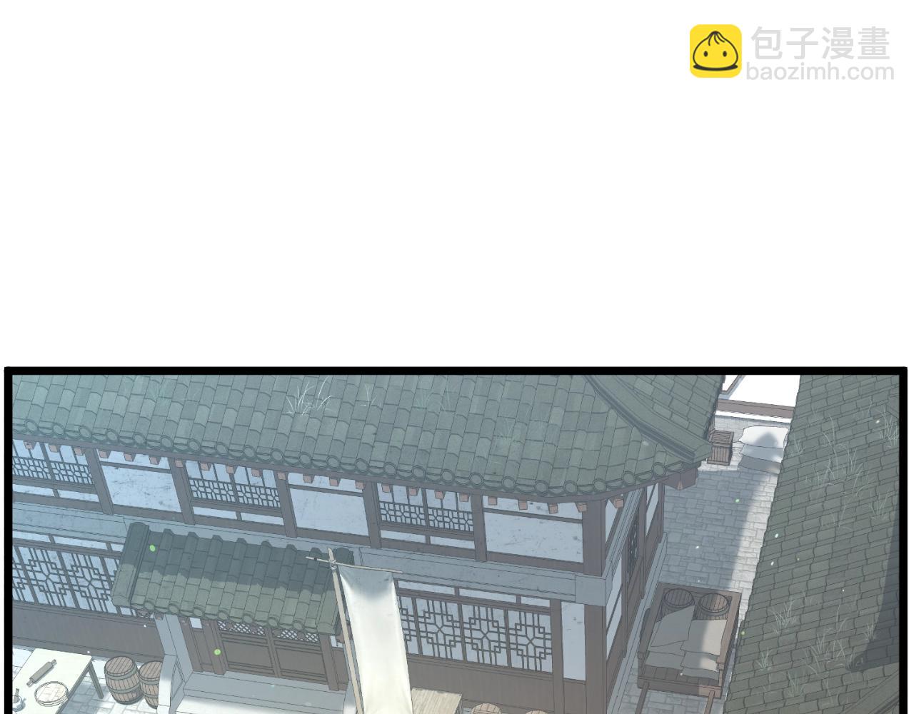 🍼登录武林系统 第168话 天下第一的武功 第49页
