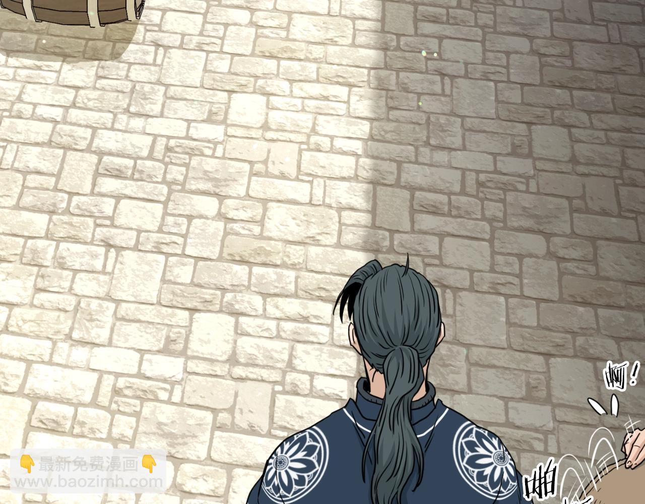 🍼登录武林系统 第168话 天下第一的武功 第8页