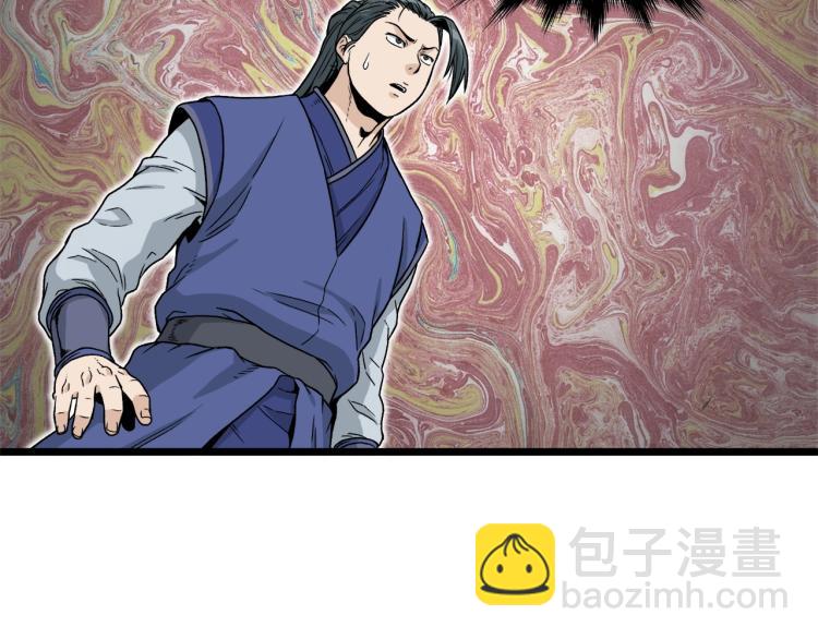 🍼登录武林系统 第18话 战争 第22页