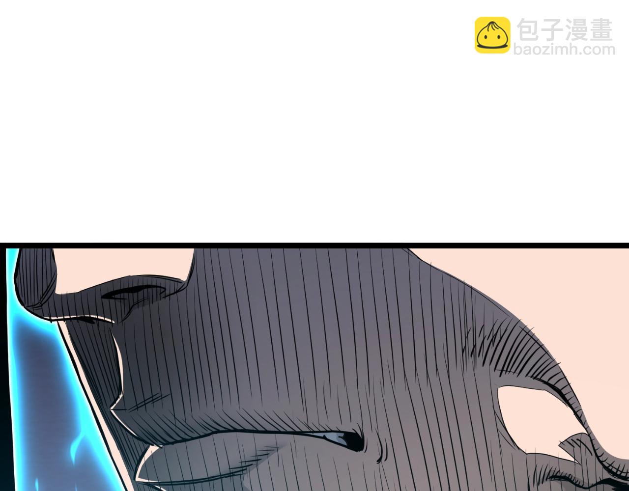 🍼登录武林系统 第170话 身份暴露 第11页