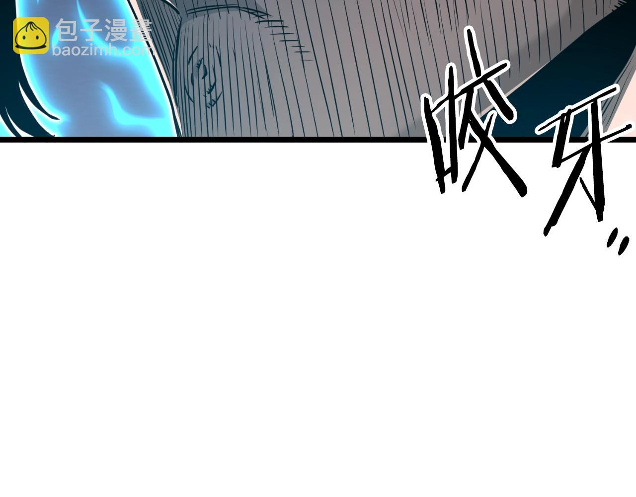 🍼登录武林系统 第170话 身份暴露 第12页