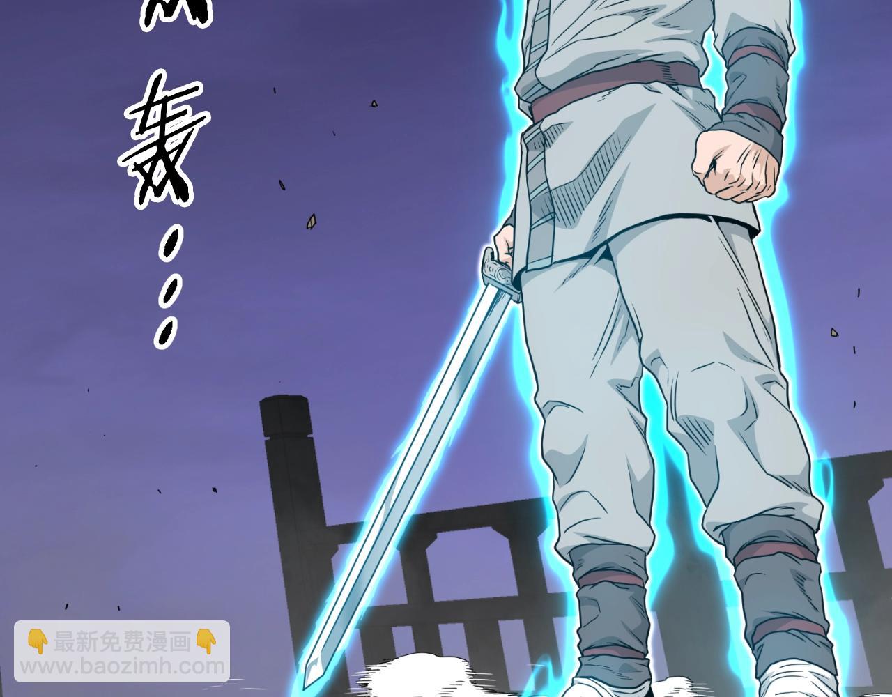 🍼登录武林系统 第170话 身份暴露 第14页