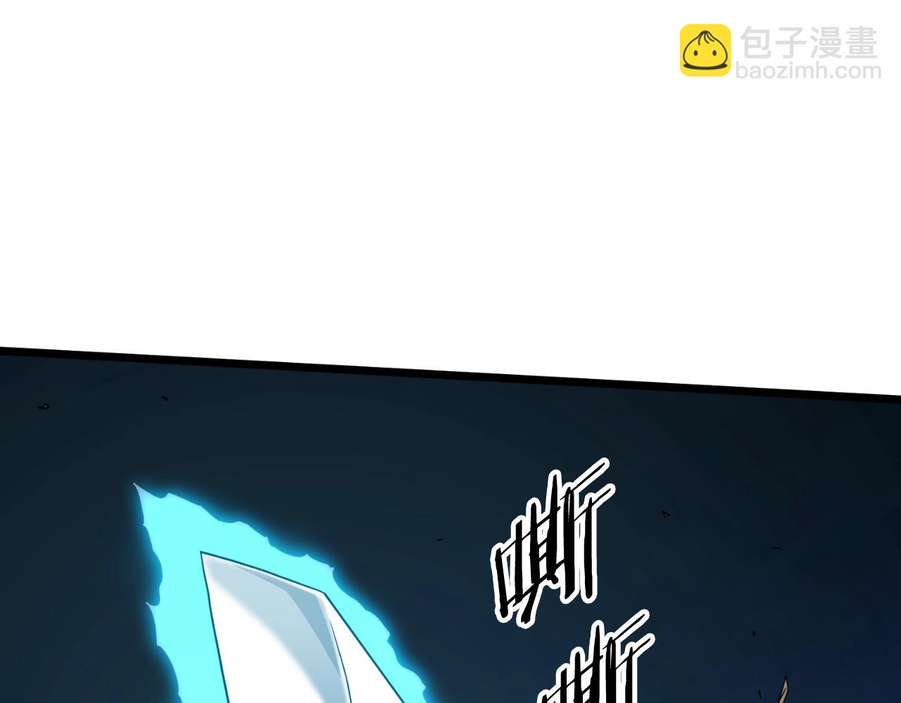 🍼登录武林系统 第170话 身份暴露 第16页