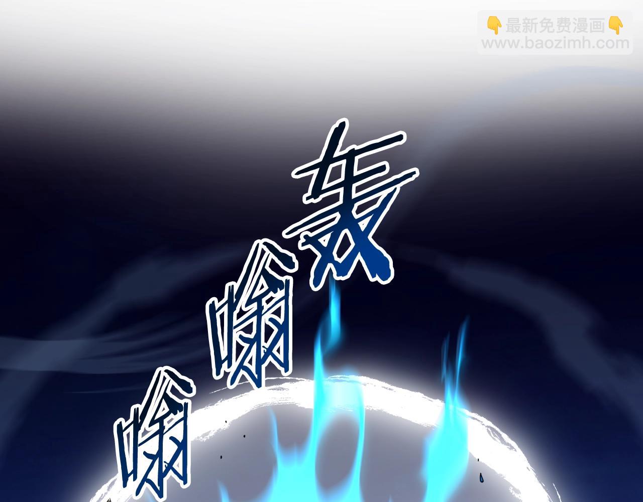 🍼登录武林系统 第170话 身份暴露 第19页