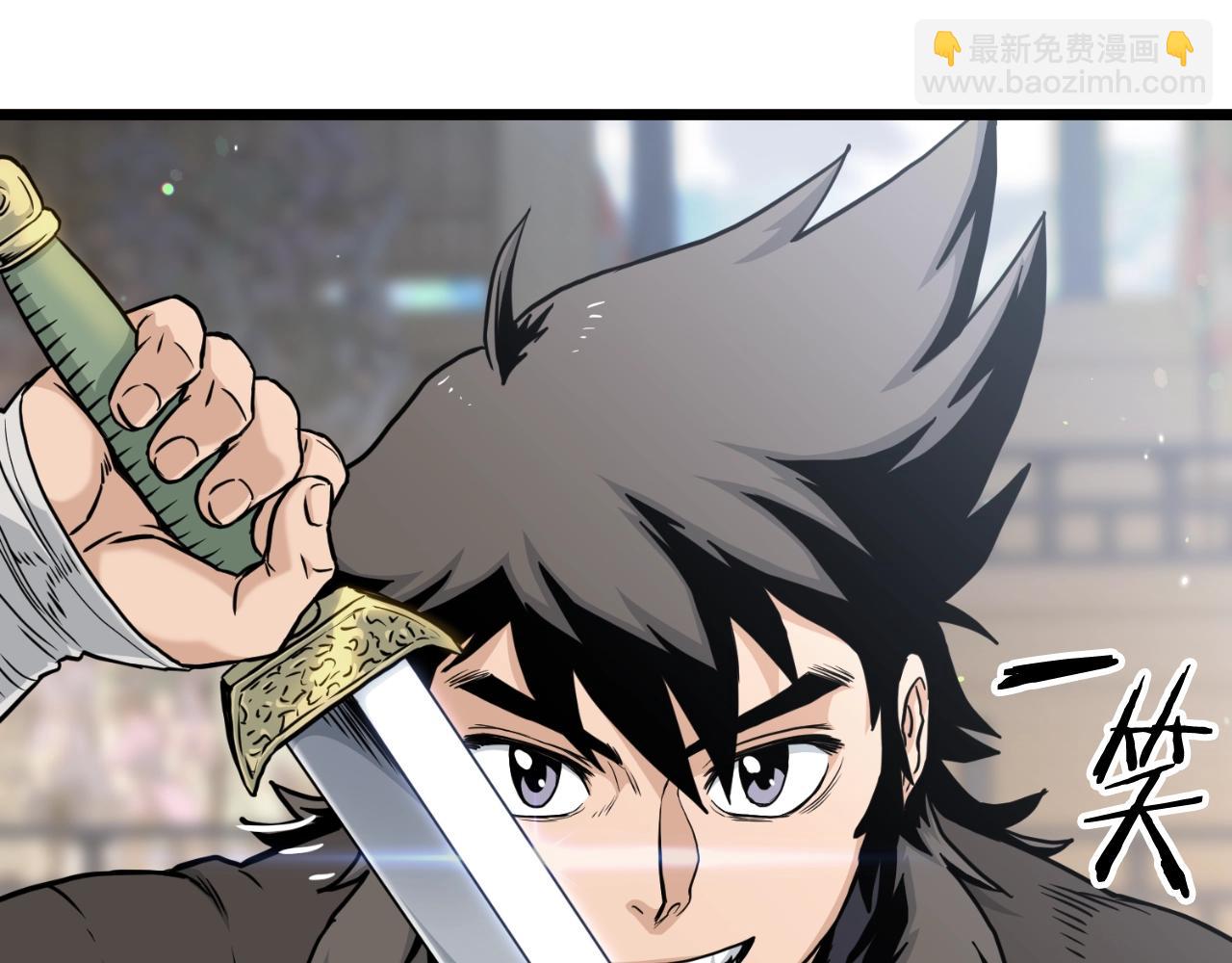 🍼登录武林系统 第170话 身份暴露 第23页