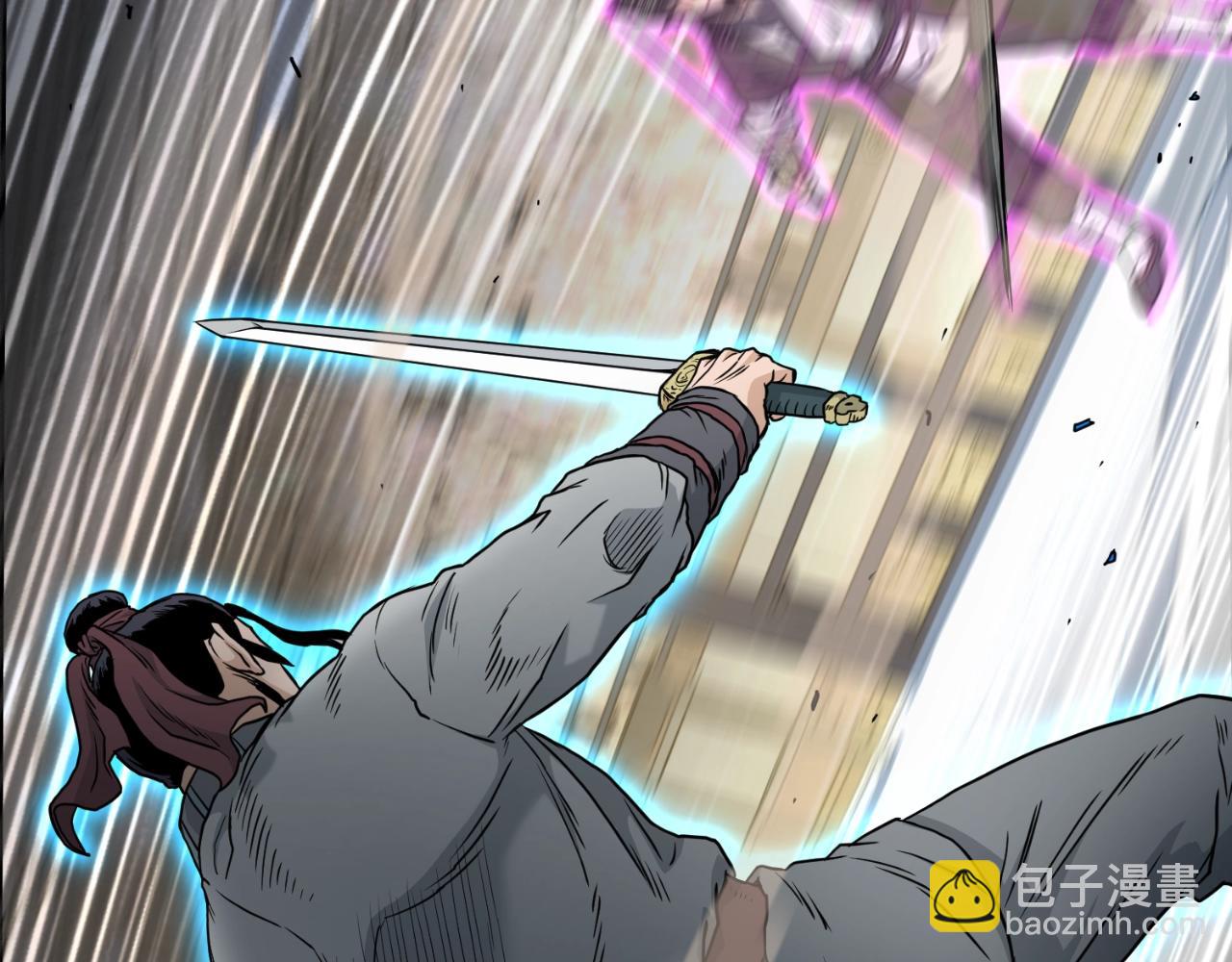 🍼登录武林系统 第170话 身份暴露 第30页