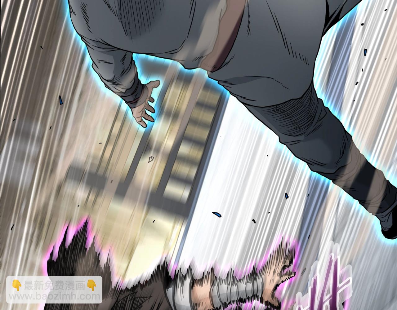 🍼登录武林系统 第170话 身份暴露 第31页