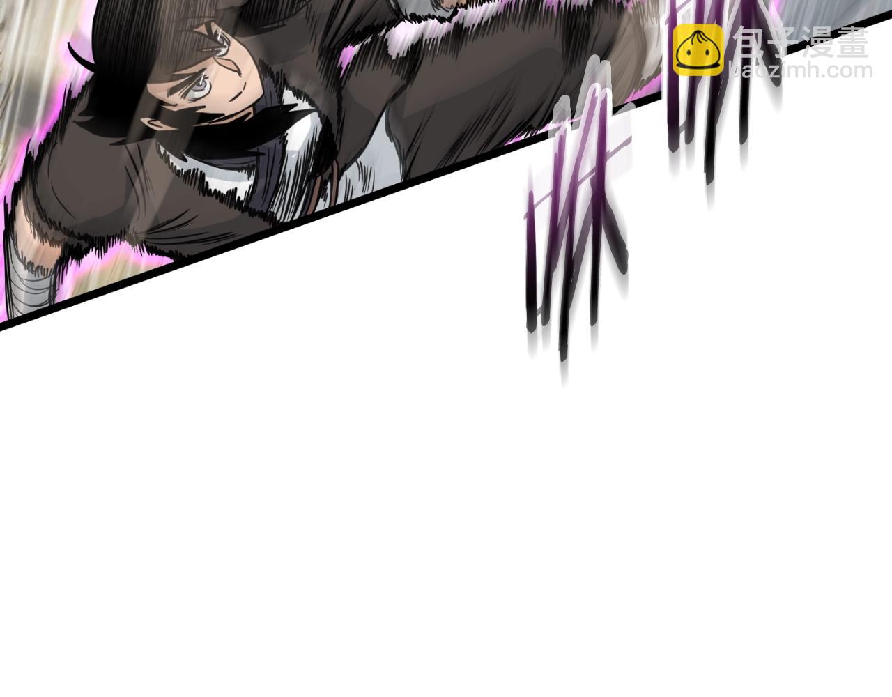 🍼登录武林系统 第170话 身份暴露 第32页